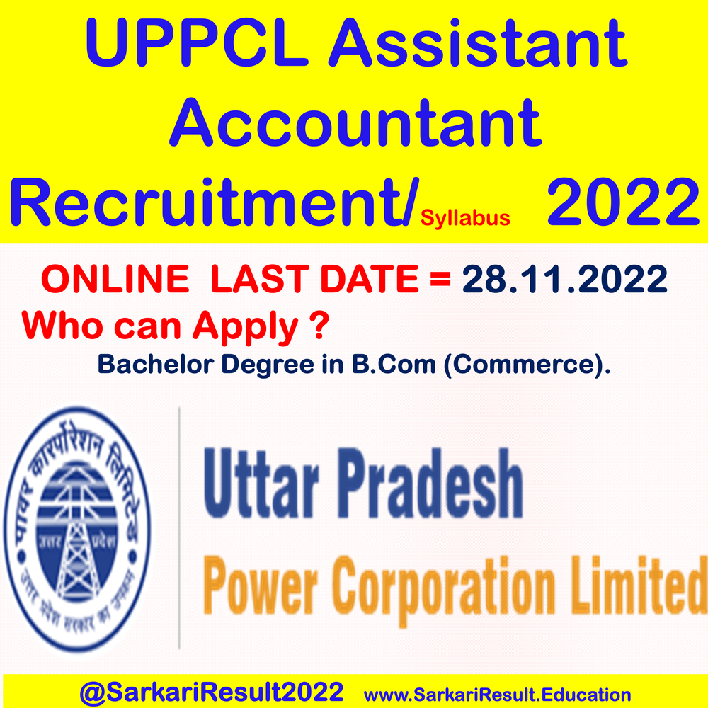 SarkariResult | UPPCL Assistant Accountant Recruitment 2022 | UPPCL Recruitment 2022IN